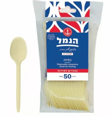 כפיות חד פעמי קשיחות קרם 50 יחידות- הנמל