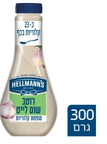 רוטב שום רוטב שום