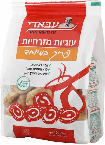 עוגיות עבאדי עוגיות עבאדי