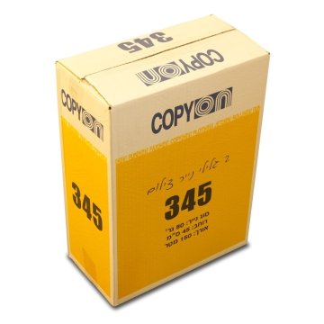 גלילי נייר צילום