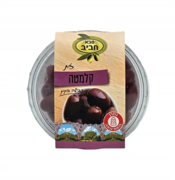 זית קלמטה 215 גרם סבא חביב 