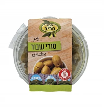 זית סורי שבור 215 גרם סבא חביב 