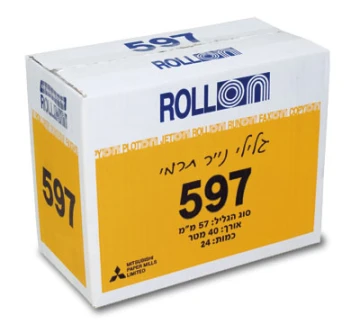 גליל נייר טרמי 57 מ גליל נייר טרמי 57 מ
