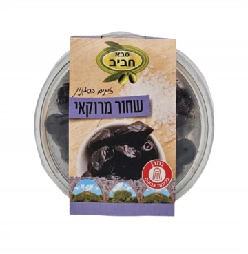 זיתים בסגנון מרוקאי שחור 215 גרם סבא חביב 