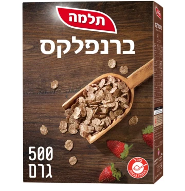 ברנפלקס ברנפלקס