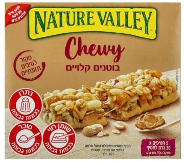 נייטשר-וואלי צ'ואי בוטנים בציפוי חמאת בוטנים נייטשר-וואלי צ'ואי בוטנים בציפוי חמאת בוטנים
