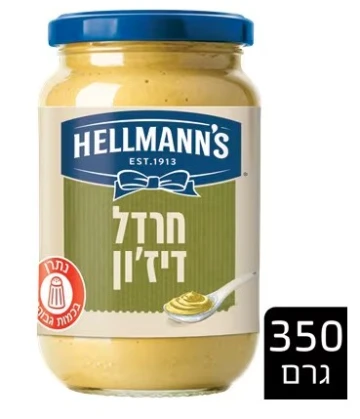 חרדל דיז'ון חרדל דיז'ון