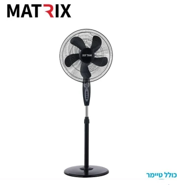 מאוורר עמוד 5 להבים