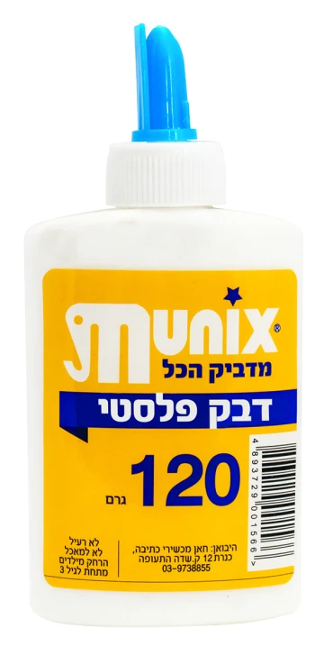 דבק פלסטי נוזלי לבן