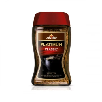 קפה פלטיניום קלאסי 200 גרם