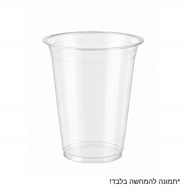 קרטון 1000 כוסות שתיה קרה מפלסטיק קריסטל 375 מ