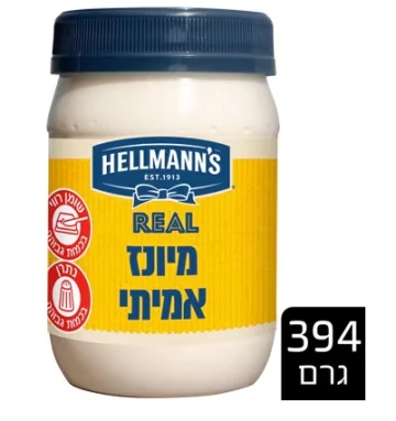 מיונז אמיתי 394 גרם 