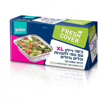 ניילון לכיסוי תבניות מזון 30 יח Fresh cover מידה XL