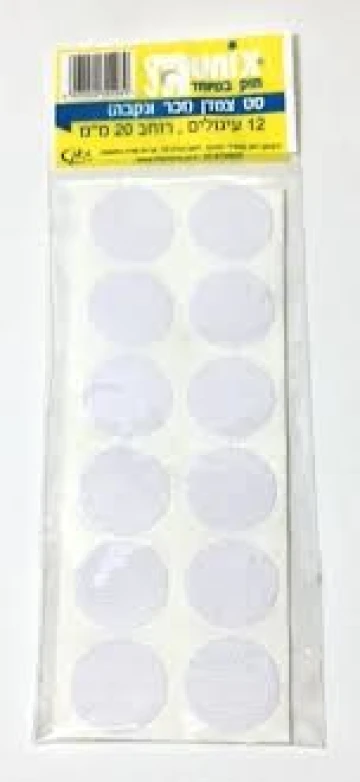 דבק דו דבק דו