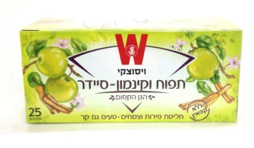 תה ויסוצקי הגן הקסום תפוח וקינמון 1/25 תה ויסוצקי הגן הקסום תפוח וקינמון 1/25