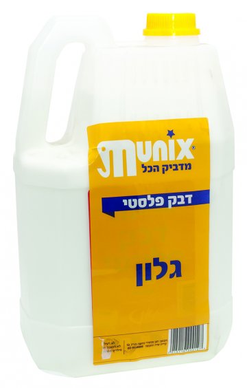 דבק פלסטי נוזלי לבן