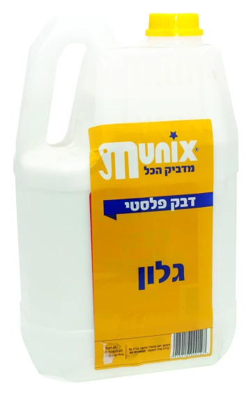 דבק פלסטי נוזלי לבן דבק פלסטי נוזלי לבן