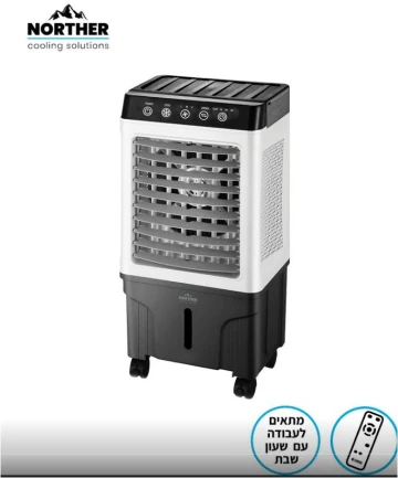 מצנן אויר מכני 50 ליטר 160W(copy) מצנן אויר מכני 50 ליטר 160W(copy)