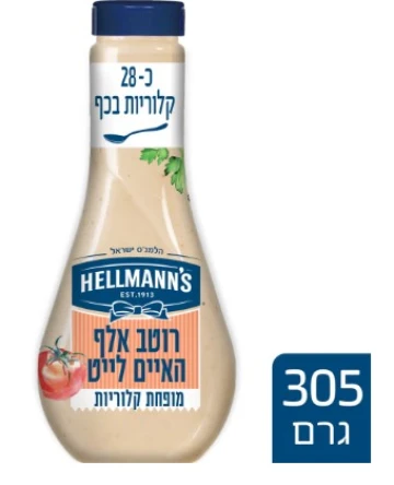 רוטב אלף האיים לייט רוטב אלף האיים לייט