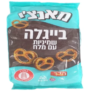 בייגלה שמיניות מלח 300 גר' הדר - מאנצ'י