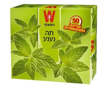 תה ויסוצקי פירות ונענע 1/25 תה ויסוצקי פירות ונענע 1/25