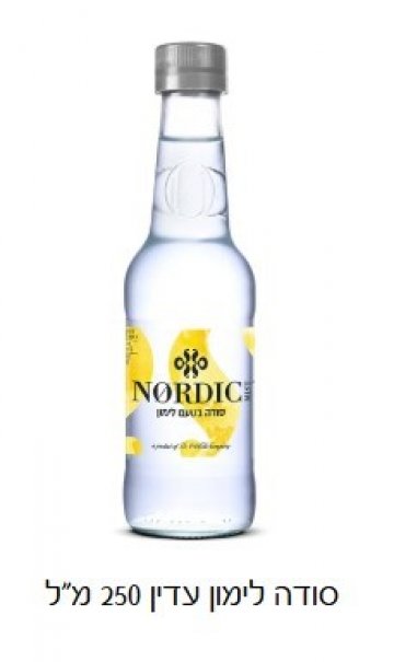 	בקבוק זכוכית סודה לימון 250 מ