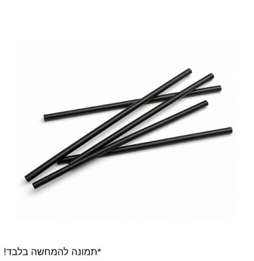 מארז 400 קשים לשתייה רוחב 8 מ