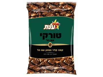 קפה שחור עלית טורקי עם הל 100 גר'