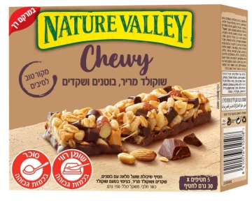 נייטשר-וואלי צ'ואי שוקולד בוטנים ושקדים נייטשר-וואלי צ'ואי שוקולד בוטנים ושקדים
