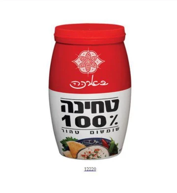 טחינה גולמית 500 גרם טחינה גולמית 500 גרם