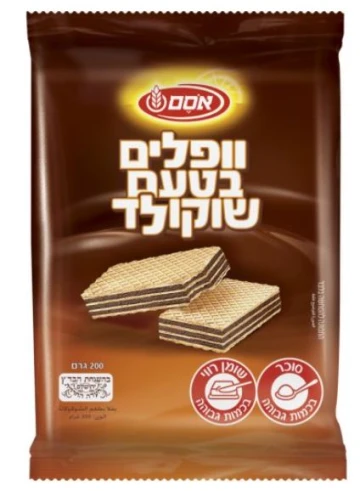 ופלים עלית/אסם שוקולד 200 גרם ופלים עלית/אסם שוקולד 200 גרם