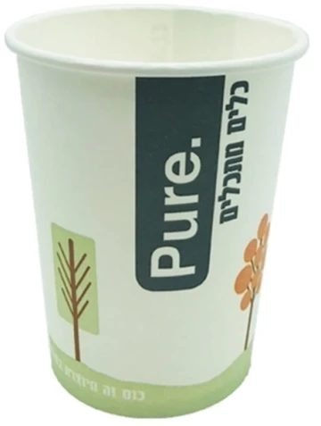 כוס שתיה חמה מתכלה 8OZ שרוול 25 יחידות כוס שתיה חמה מתכלה 8OZ שרוול 25 יחידות