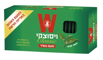תה ויסוצקי עשיר 1/100 (1.5 גר') תה ויסוצקי עשיר 1/100 (1.5 גר')