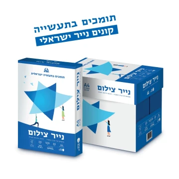 נייר צילום 80 ג' לובן 110 A4