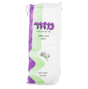 צמר גפן צמר גפן