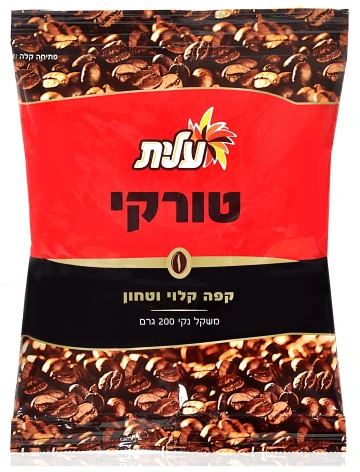 קפה שחור עלית 200 גר'