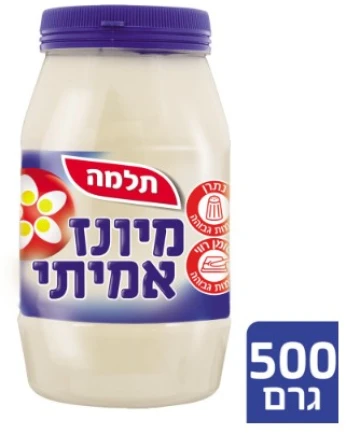 מיונז אמיתי תלמה מיונז אמיתי תלמה