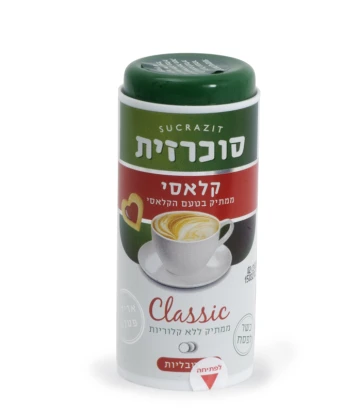 סוכרזית פטנט לחצן 1/700 סוכרזית פטנט לחצן 1/700