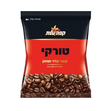 קפה שחור עלית 200 גר'