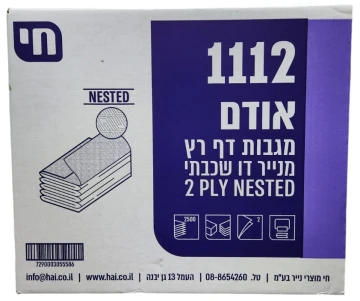 מגבת נייר צץ-רץ 2500 יח' טישו דו-שכבתי מגבת נייר צץ-רץ 2500 יח' טישו דו-שכבתי