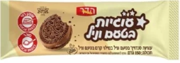 עוגיות סנדוויץ' במילוי קרם וניל 150 גר'