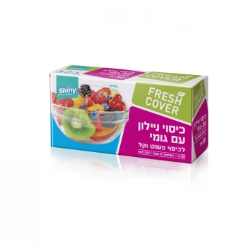 ניילון לכיסוי מזון 30 יח  Fresh cover  