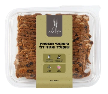 לא פעיל!!!! עוגיות ביסקוטי שוקולד אגוזי לוז כוסמין 230 גר' לא פעיל!!!! עוגיות ביסקוטי שוקולד אגוזי לוז כוסמין 230 גר'