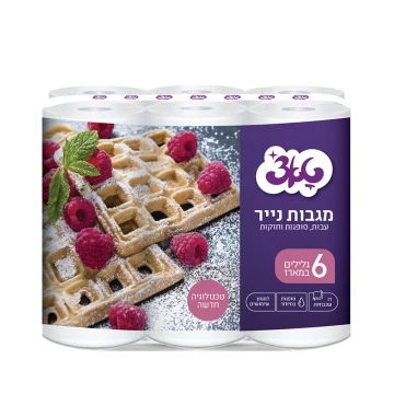 מגבת נייר סופג למטבח 6 גלילים