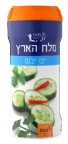 מלח שולחן 250 גרם