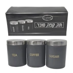 קפה תה סוכר- מארז 3 נירוסטה