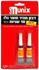 דבק סופר-גלו