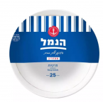 מרקיה פלסטיק איכותית 25 יחידות-הנמל