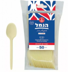 כפיות חד פעמי קשיחות קרם 50 יחידות- הנמל