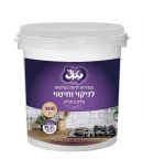 דלי מגבונים לחיטוי וניקוי בניחוח מלון בוטיק- טאצ'